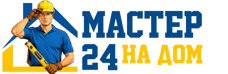 Муж на час - работы по дому в Партизанске под ключ от 966 руб. 2026